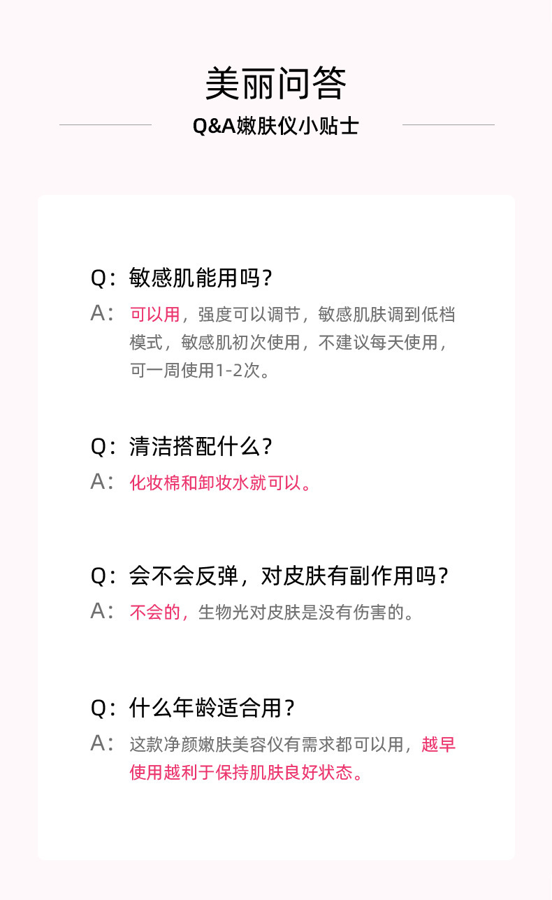 shanilak  脸部发热导入美容仪面部提拉紧致震动按摩精华导入美容仪家用充电详情22