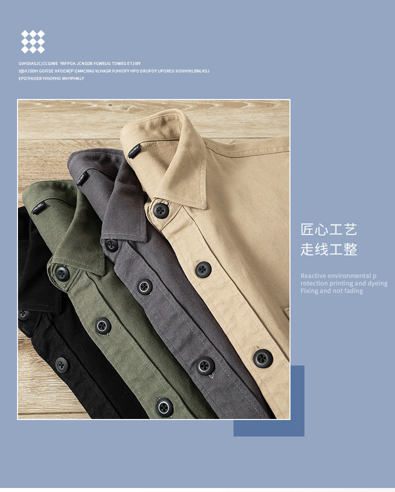 2024春季男士新款棉质衬衫休闲宽松纯色工装日系潮流ins长袖衬衣详情9