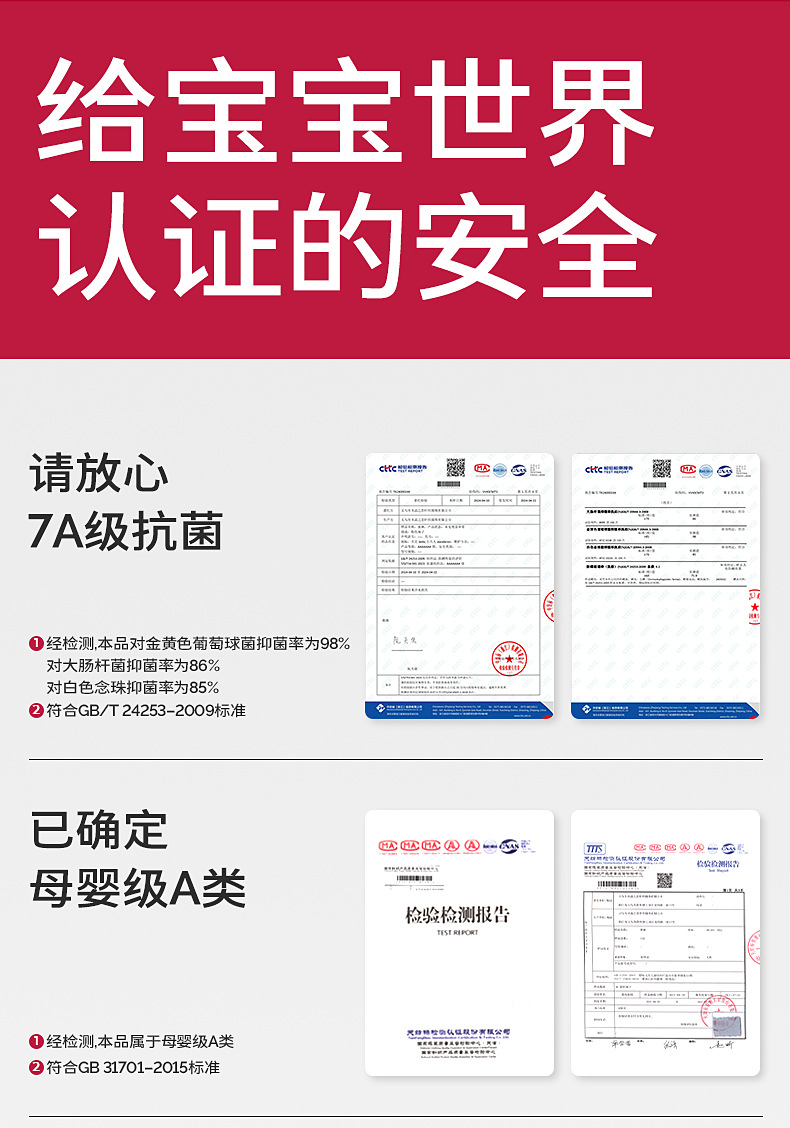 【清仓】贝比婴儿袜夏季纯棉中筒袜女童松口春夏婴幼儿一岁男宝宝详情16