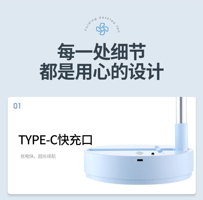 新款折叠风扇可远程遥控带摇头露营便携式带LED灯桌面带手机支架详情15