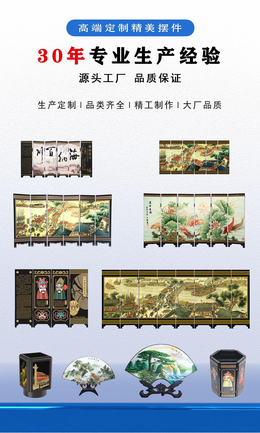 Chinese-style lacquerware small table screen ornaments, antique small screens, Chinese-style cultural and creative foreign affairs business characteristic craft gifts pic 1