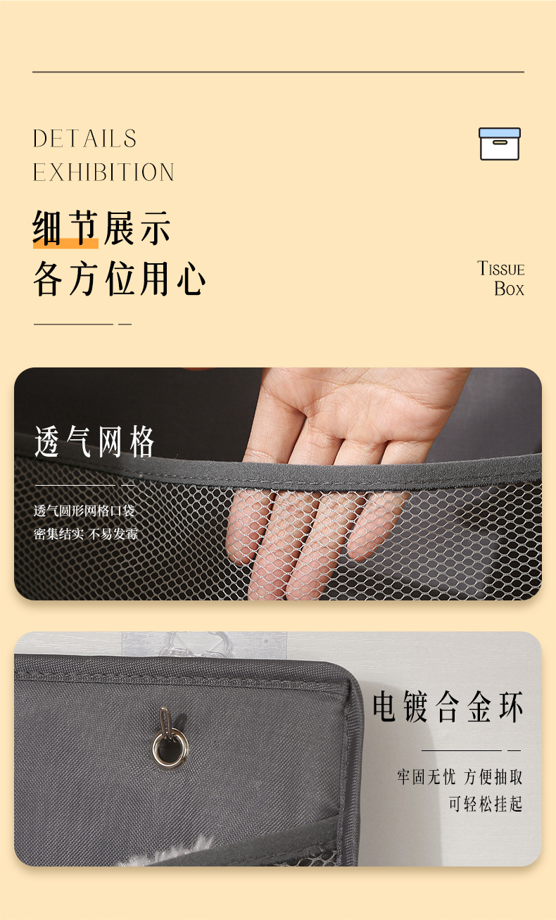 跨境壁挂式玩具储物袋网纱透气可折叠整理袋大容量多功能收纳袋详情8
