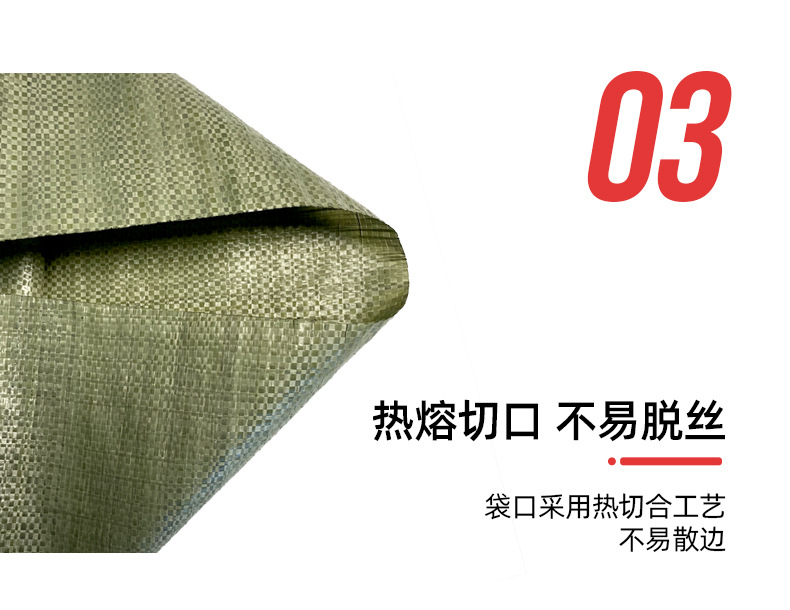 塑料编织袋加厚防汛沙土打包袋建筑垃圾袋包装袋麻袋蛇皮袋子包邮详情6