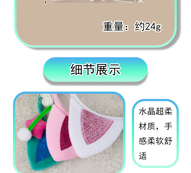 卡通可爱猫咪动物发箍新款儿童卡通小猫耳朵头饰舞会派对装扮发卡详情2