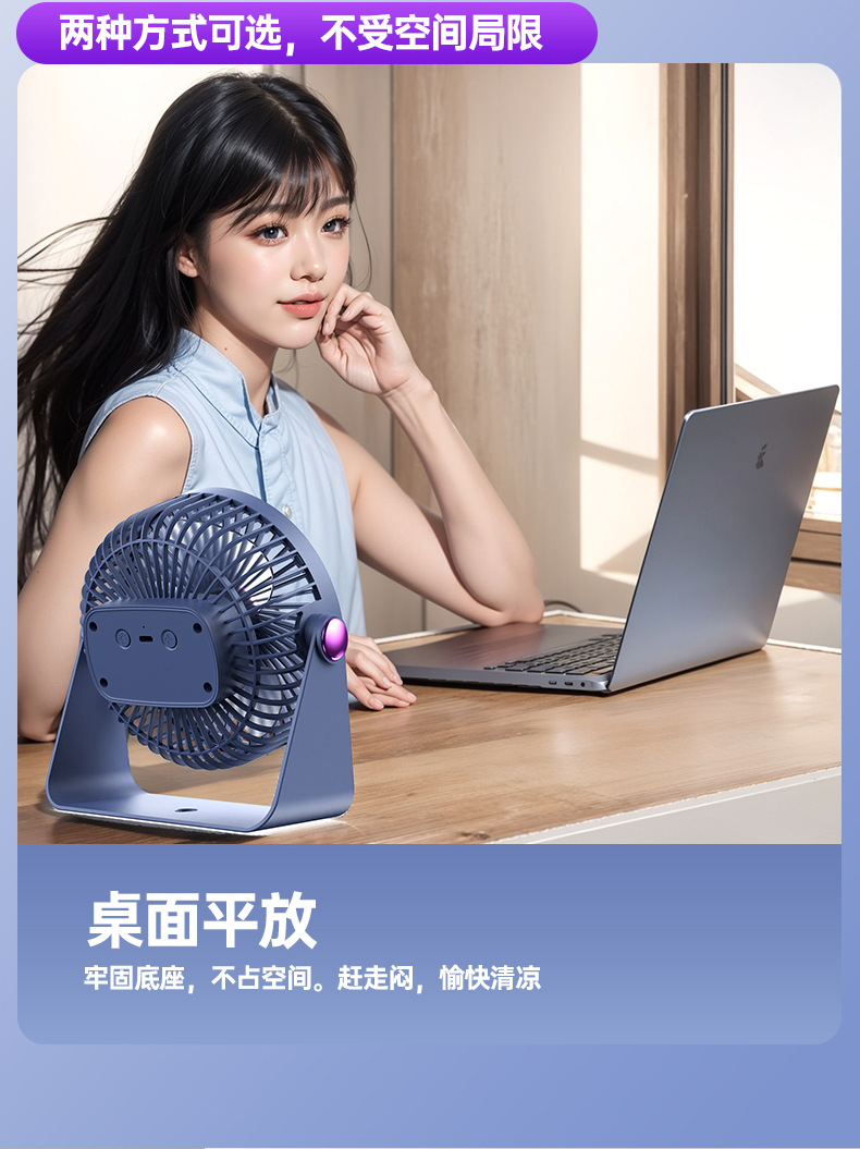 Desktop air circulation fan, electric fan, small household, silent, strong wind force desktop fan, student dormitory, office pic 25