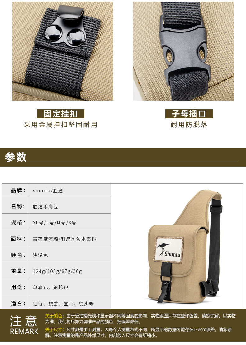 Outdoor mountain climbing single-shoulder camera bag, portable travel Shengtu telescope storage bag, wear-resistant and water-repellent single-shoulder bag pic 7