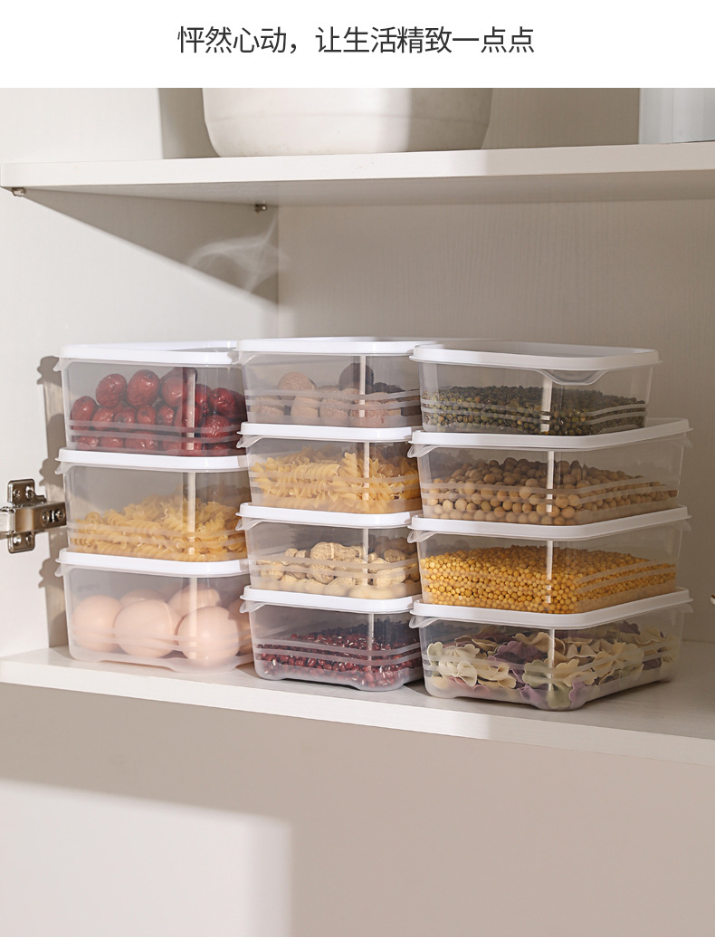 冰箱冻肉盒收纳盒食品级食物分类格冰淇淋不串味密封保鲜冷冻盒子详情41