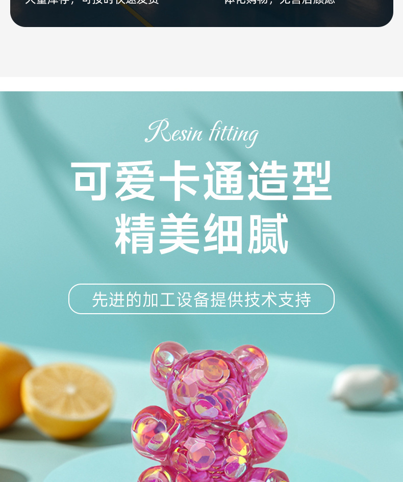 Cute little bear, colorful resin accessories, diy phone case, diamond-encrusted resin hair clip, ring accessories, handmade jewelry pic 6