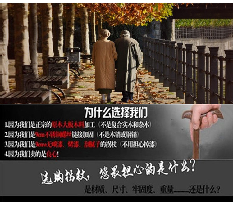 高档老人拐杖老年人棍杖木头整料一体手杖木质拐棍柱手棍轻便防滑详情4