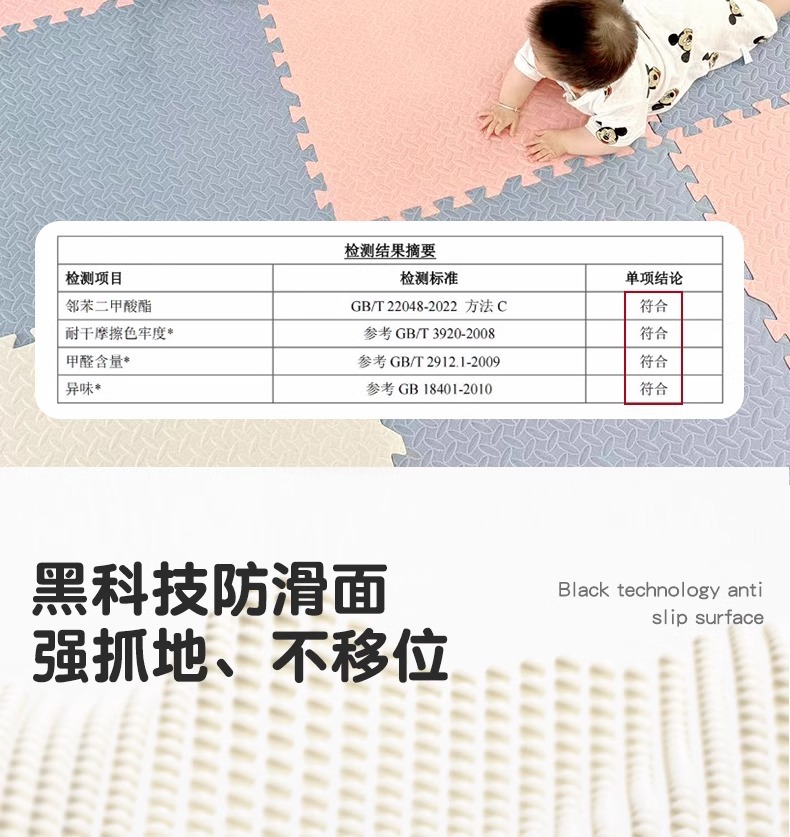Tianli spliced foam floor mat, household baby crawling mat, thickened tatami floor mat, baby and children crawling mat pic 7