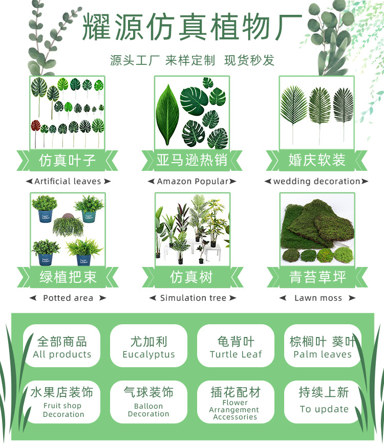 现货7叉仿真波斯草小波斯叶植物装饰办公文化园艺仿真花蕨叶把束配材详情1