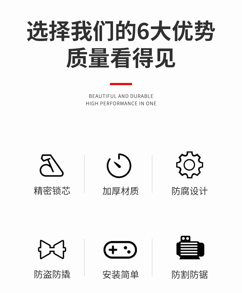 Glass door lock, U-shaped lock, double-door insert lock, glass lock, sliding door, long lock, shop U-shaped lock, outdoor U-shaped lock pic 1