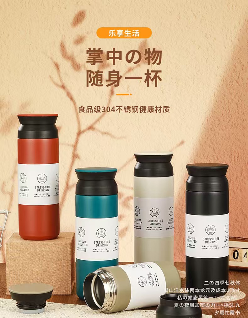亚马逊跨境原宿日系元素杯平盖 手提保温杯304不锈钢学生便携户外详情1