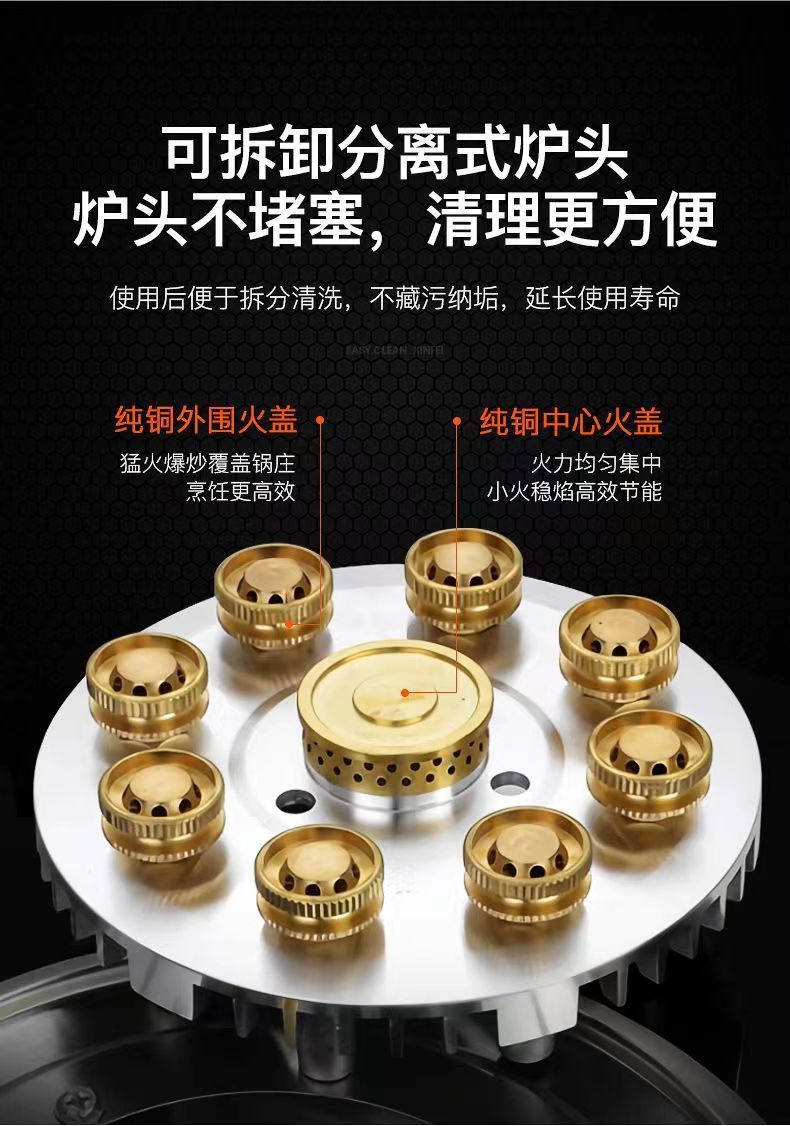 Qiaochu Haotaitai gas stove, high-power natural gas single stove, household nine-chamber high-power coal stove, gas countertop and built-in dual-purpose stove pic 19