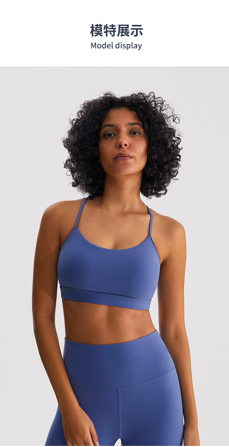 INFLACHI运动内衣女裸感磨毛舒适吸湿排汗瑜伽服吊带健身美背文胸详情14