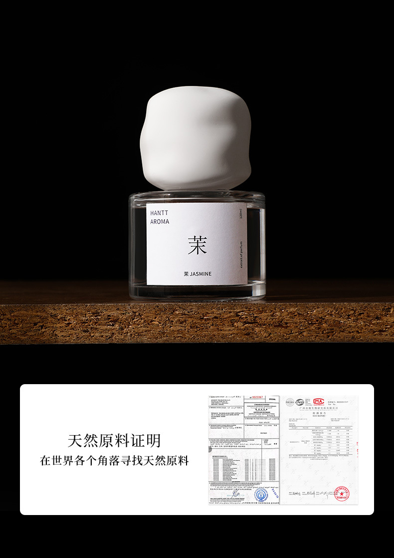 Yihe Jingui Flameless Aromatherapy Home Indoor Long-lasting Fragrance Hotel Bedroom Aromatherapy Decorative Items Toilet Deodorizing Aromatherapy pic 16