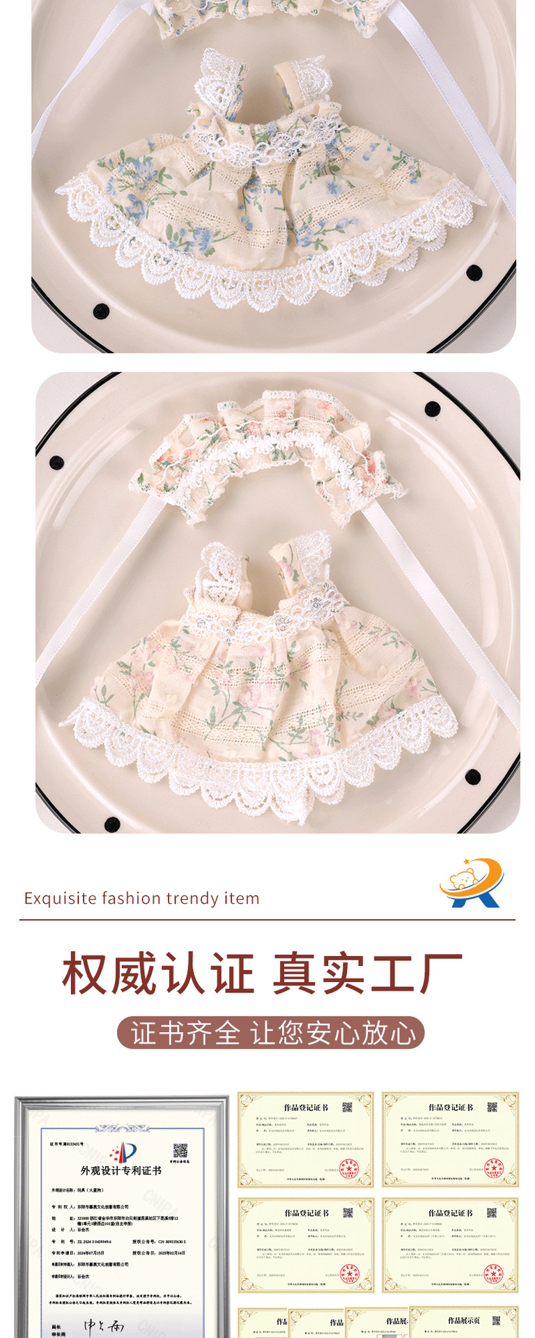 10cm baby dress, mini skirt, lace princess dress, two-piece set, doll clothes, accessories, creative and fashionable clothing pic 4