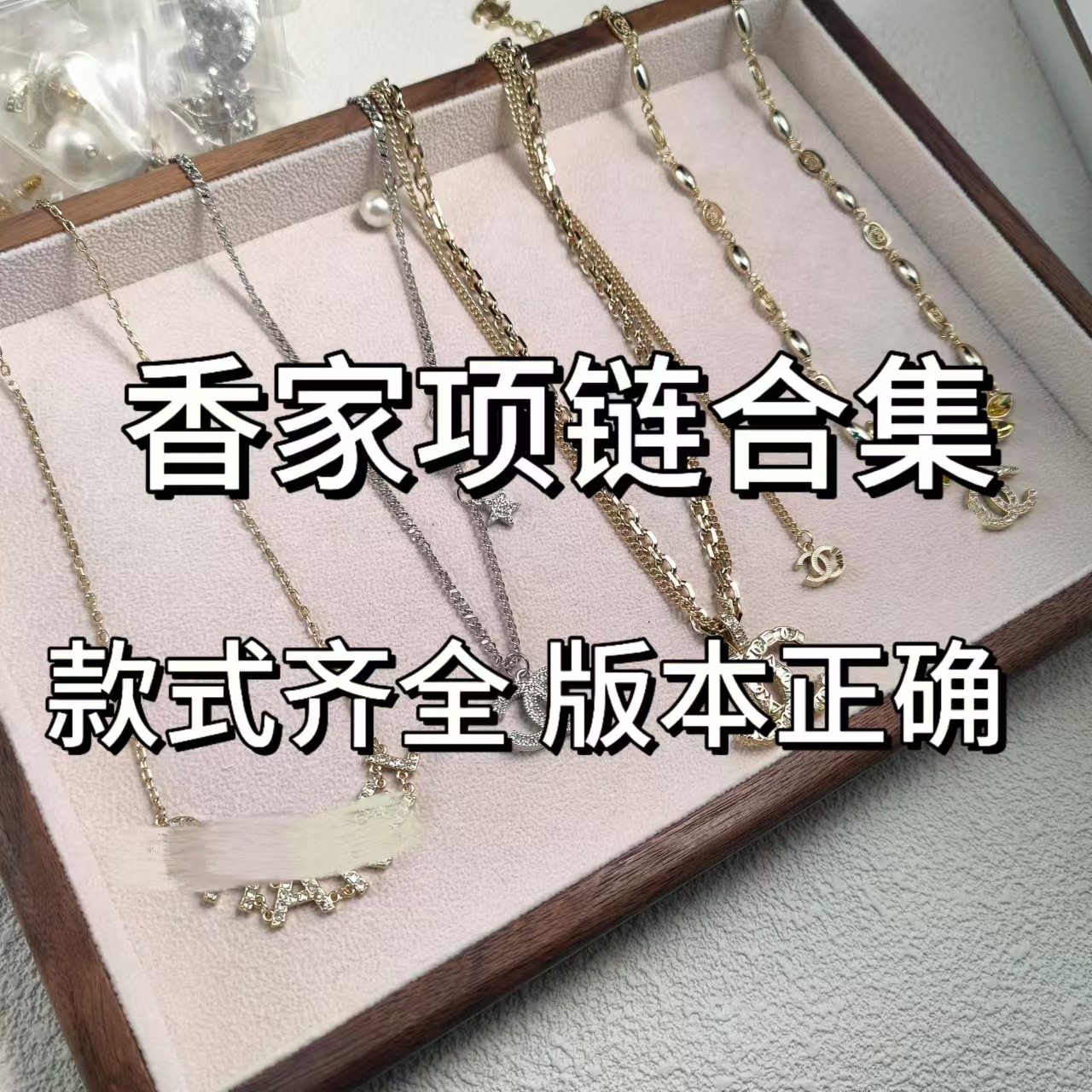 Real photo of the classic necklace of Xiangjia for girls in the high school version, featuring a light luxury color letter-set diamond fashion jewelry, double C small Xiangjia style V gold pic 7
