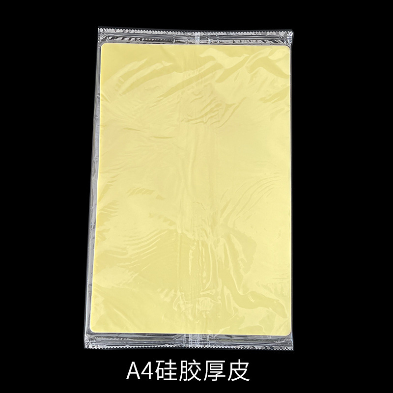 shanilak blank tattoo practice skin A4 silicone skin Tattoo practice skin Large eyebrow and body tattoo practice skin 20X30CM pic 3