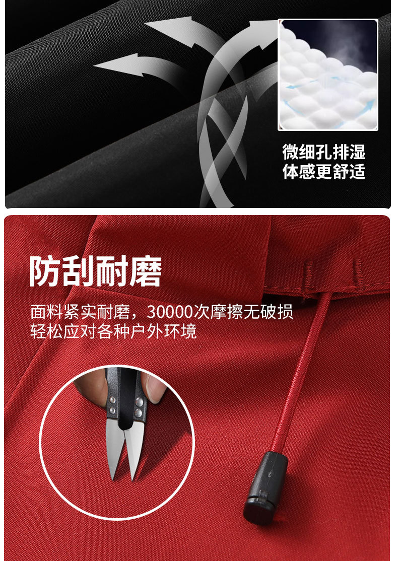 定制冲锋衣三合一男印绣LOGO徒步软壳防风登山服企业团体工装外套详情10
