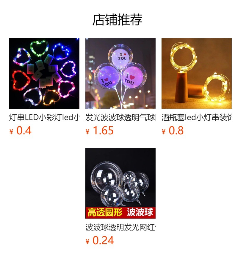 led flash, cross-border copper wire light string, colored light, gift box, light strip decoration, star light, wire string, small white box manufacturer pic 15