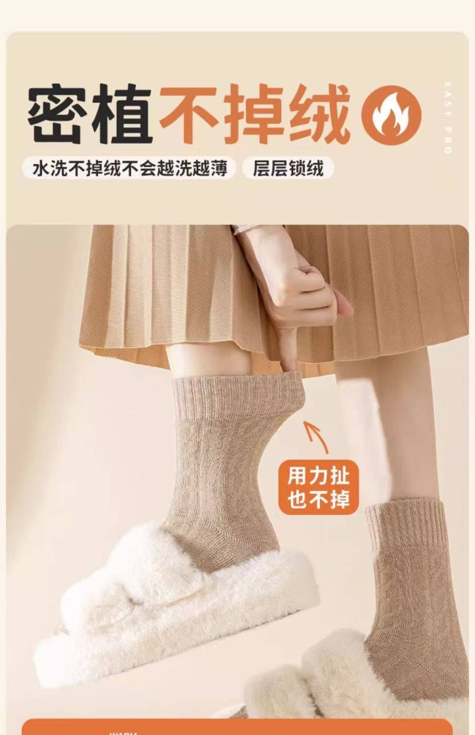 厚袜子女款秋冬麻花纹理中筒袜加厚袜冬季保暖毛圈保暖时尚纯色袜详情15