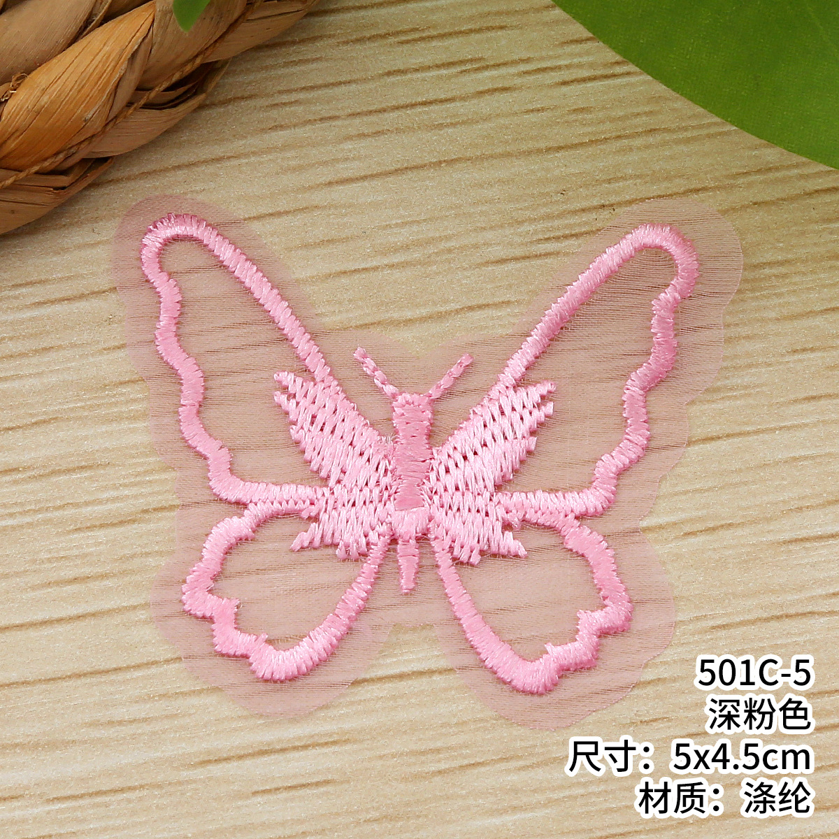 A variety of single-layer butterfly lace clothing accessories in stock. diy flower combinations with polyester wedding dress lace pic 11