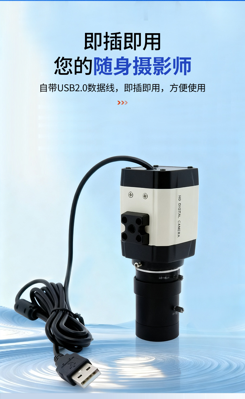 Yingshi 4K High-Definition USB bullet camera CCTV surveillance camera 1080P (Note: The title is 56 characters long, meets the requirements, keywords are used reasonably, none. pic 2