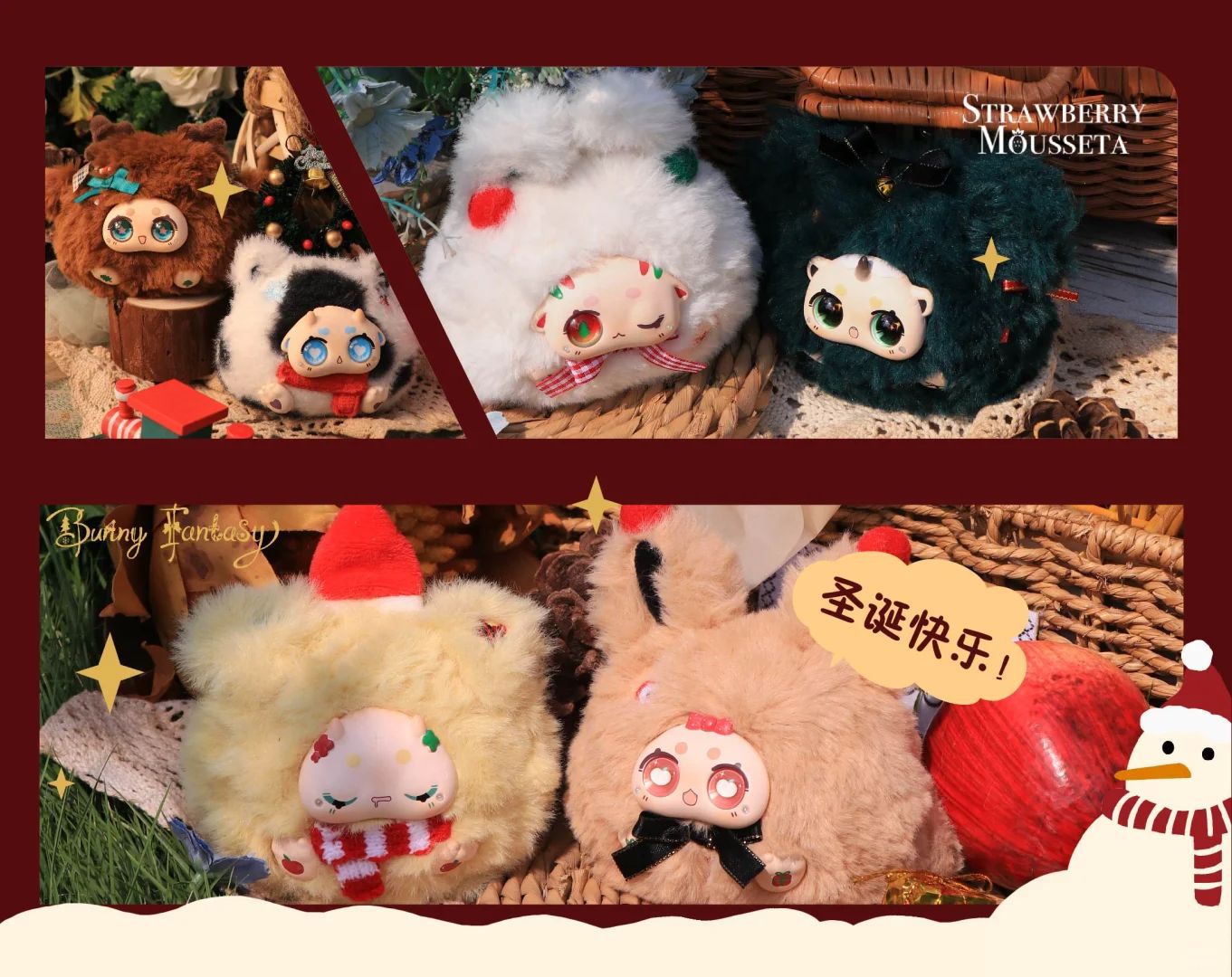 白日梦Bunny圣诞派对系列，毛绒盲盒潮玩玩具公仔手办女生居家摆详情4