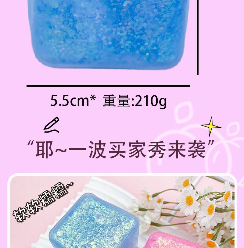 Cross-border new flow pattern ice cube maltose toy ice cube cube maltose mold pic 9