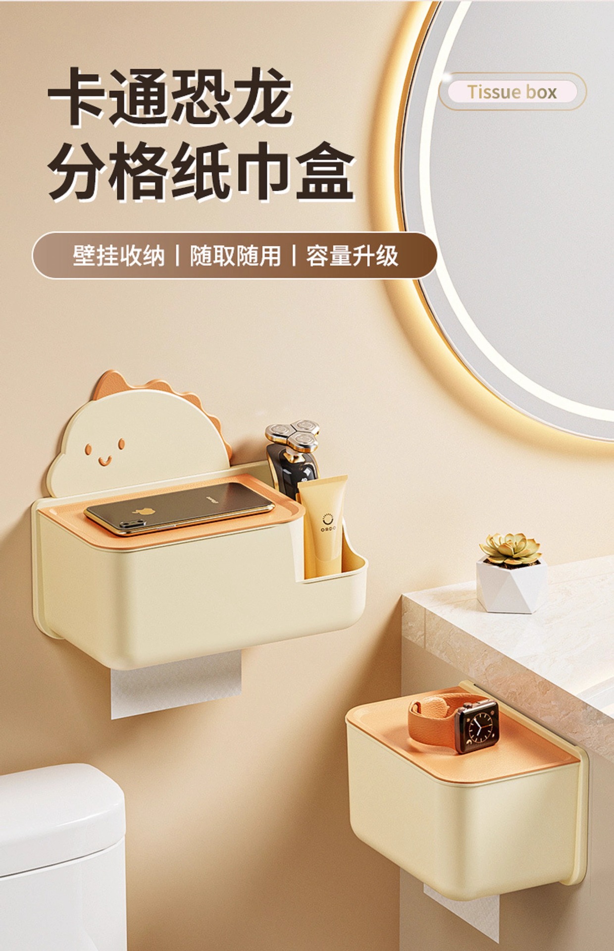 免打孔卫生间厕纸盒防水置物架家用壁挂式卷纸筒抽纸盒厕所纸巾盒详情1