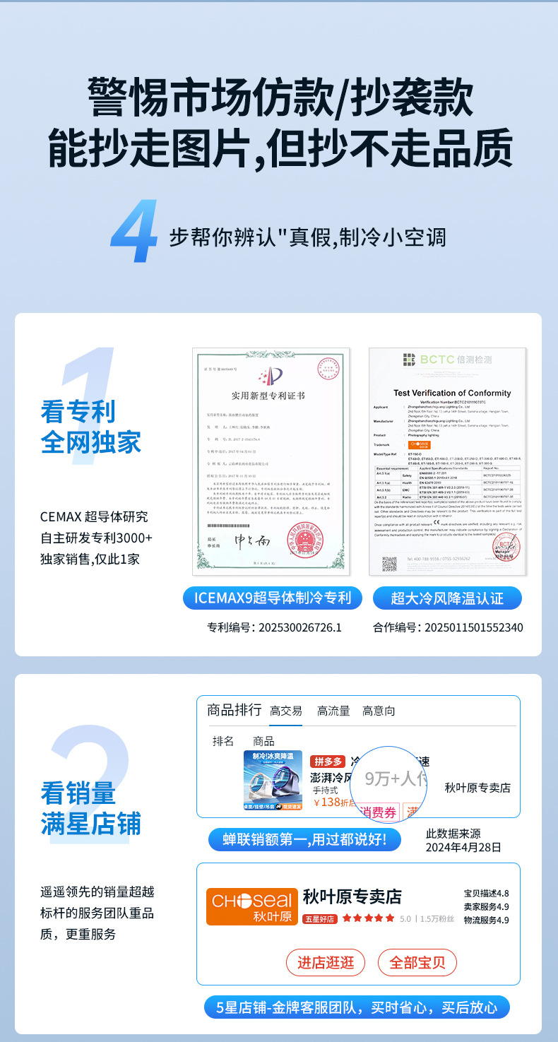 2025新款跨境迷你电风扇桌面宿舍USB风扇挂壁家用宿舍循环扇批发详情7