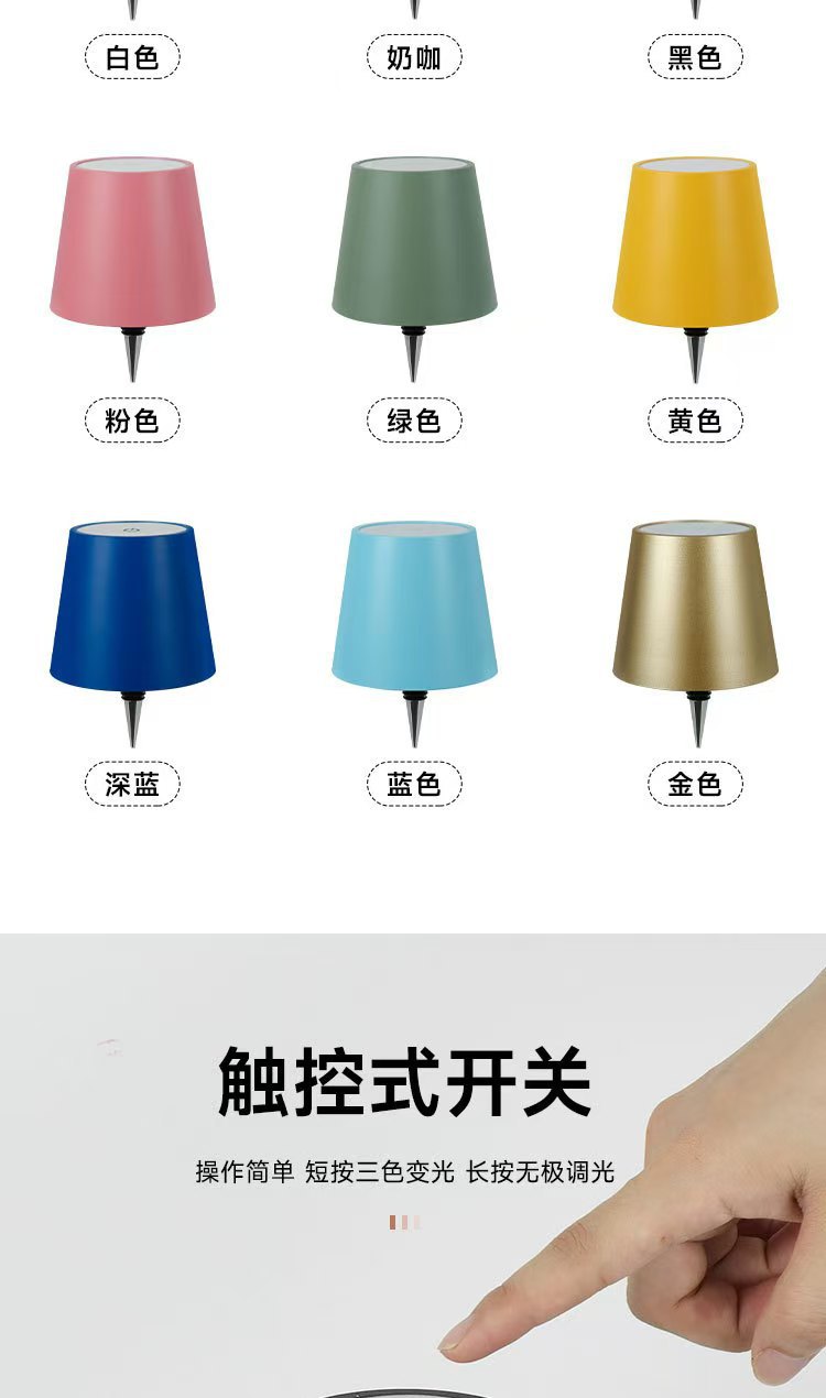 跨境贸易批发酒头灯嵌入式台灯户外露营移动餐桌摆件灯usbled灯详情5