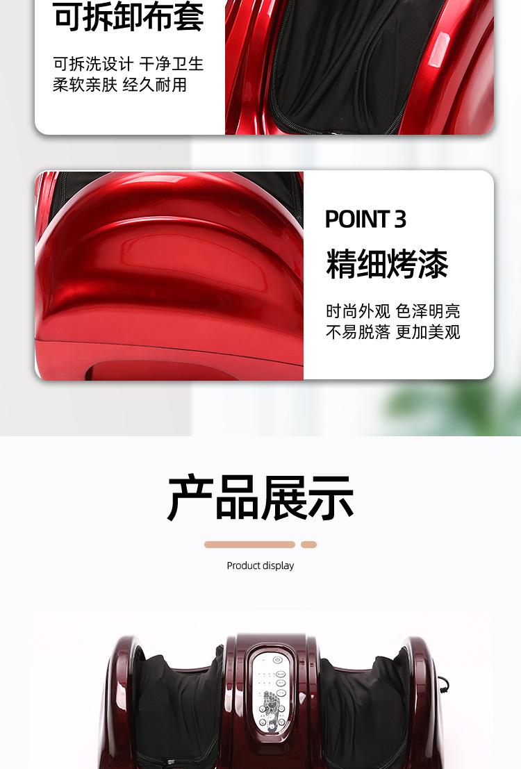 外贸足疗机电动家用加热遥控滚揉按压足疗仪全自动脚底足部按摩器详情8