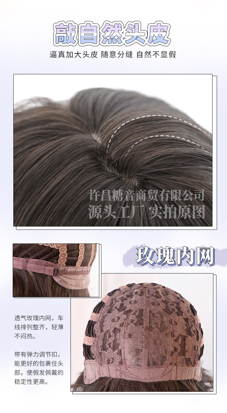 糖音家发假发女短发 Lolita韩式发型短卷网红时尚全头套式假发套详情3