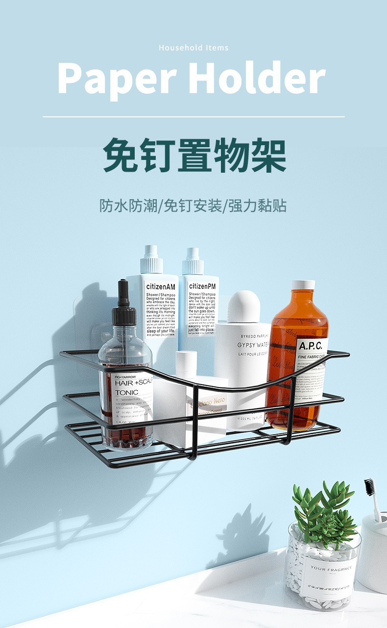 免打孔卫生间浴室三角置物架壁挂式厕所洗漱台收纳墙上用品储物架详情1