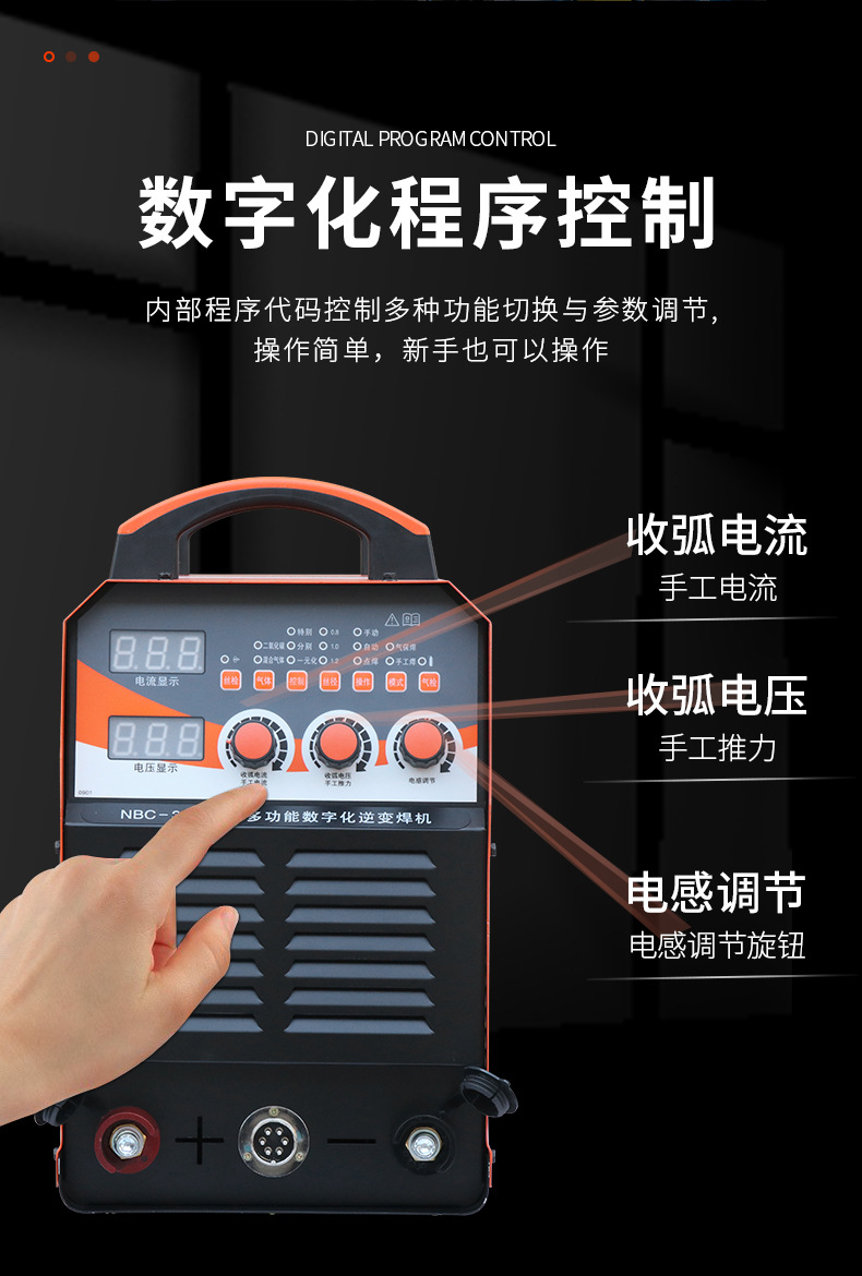 二保焊机NBC-350批发380V大功率电焊机工业级二氧化碳气保焊机详情12