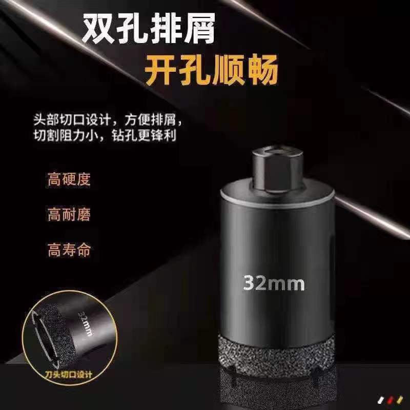 角磨机钎焊金刚石开孔器干打全瓷瓷砖大理石材玻璃玻化砖打孔钻头详情7