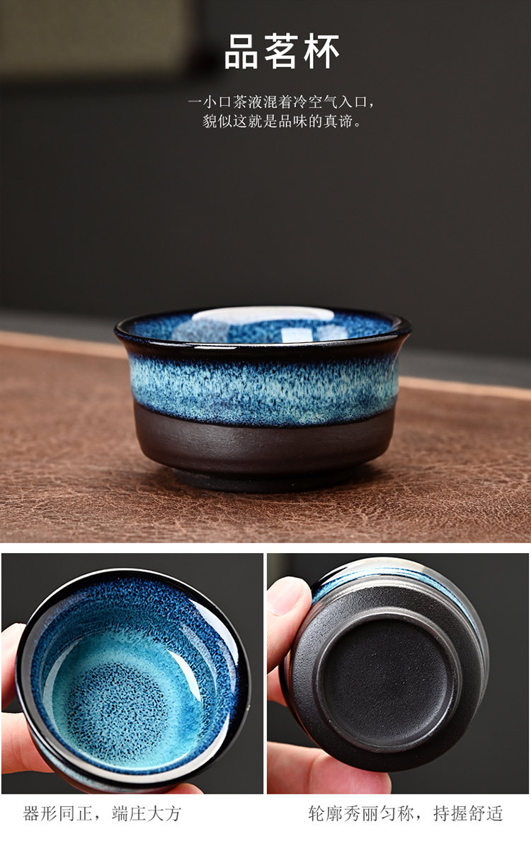 New Chinese-style complete set of kiln-changed glaze brushed teapot, kung Fu gift set, Tianmu gift box, tea set, large set of tea cups, business pic 13