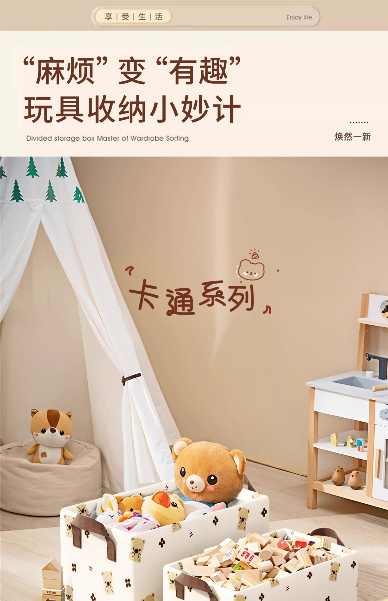 布艺可爱小熊钢架款收纳盒家用衣柜抽屉式折叠整理盒装衣物收纳箱详情6
