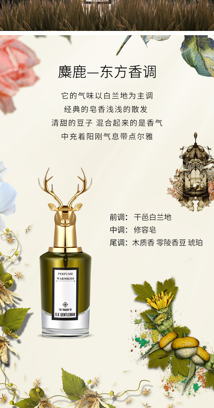 Tiger, elk and lion shaped perfume bottle, luxurious fragrance bottle, decorative item, home storage bottle pic 5