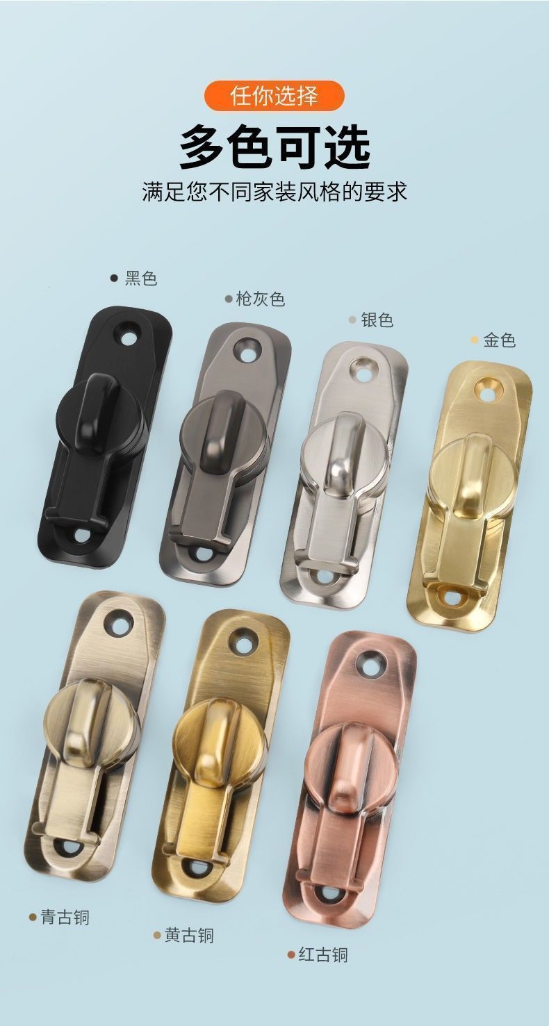 免打孔门扣90度谷仓门锁神器推拉门锁扣移门锁卡扣防盗门插销门栓详情6