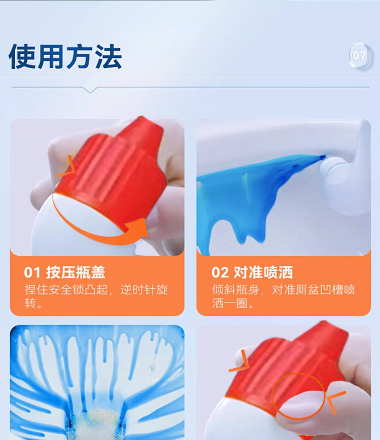 洁厕灵马桶清洁剂厕所除臭清香洁厕液去黄除尿垢去异味去污洁厕灵详情11