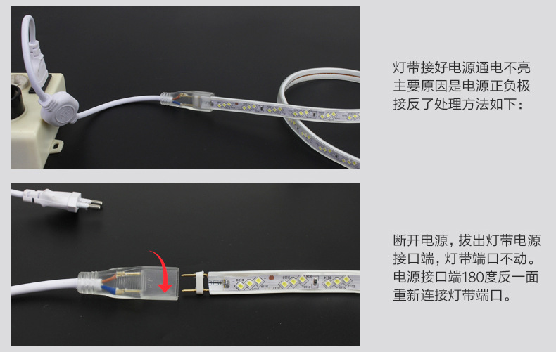 220V灯带2835高压灯带对接头尾冒LED灯带配件欧标5050防雨插头详情8