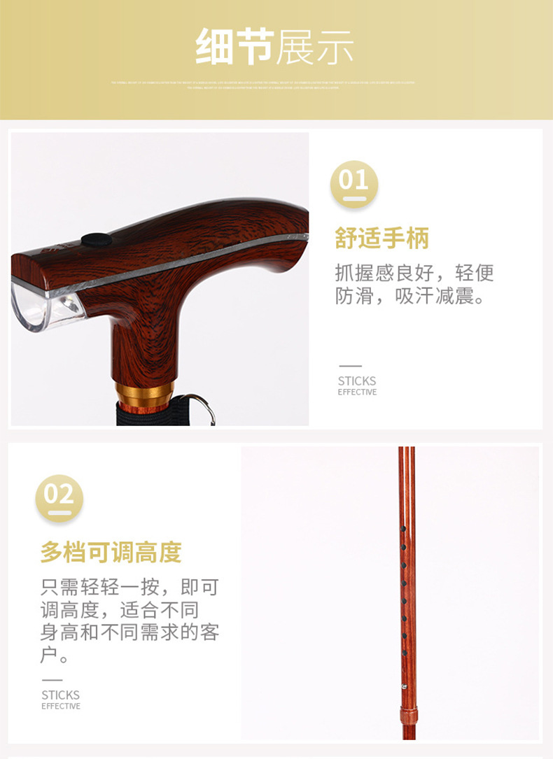 铝合金户外登山拐杖可伸缩折叠登山杖徒步旅行爬山手杖塑料大脚详情7