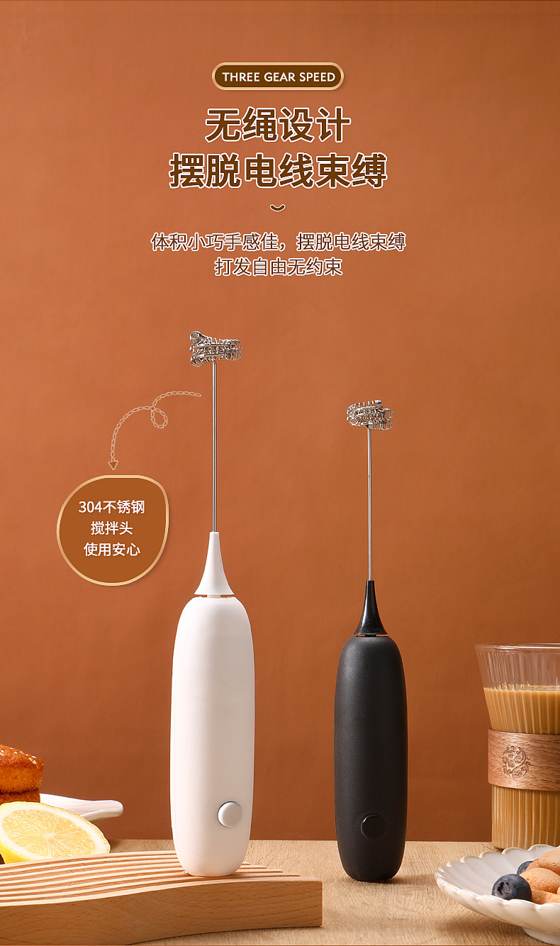 Cross-border preferred handheld electric milk foamer, home baking coffee blender, milk foaming machine, milk foaming wonder, brand-new kitchen gadget pic 7