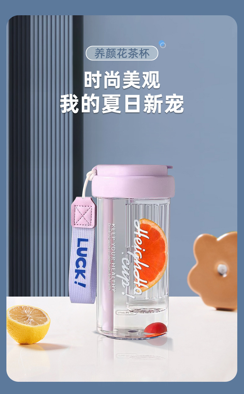 夏季水杯女ins吸管杯学生高颜值茶水分离泡茶杯子男款上班族颜控详情1