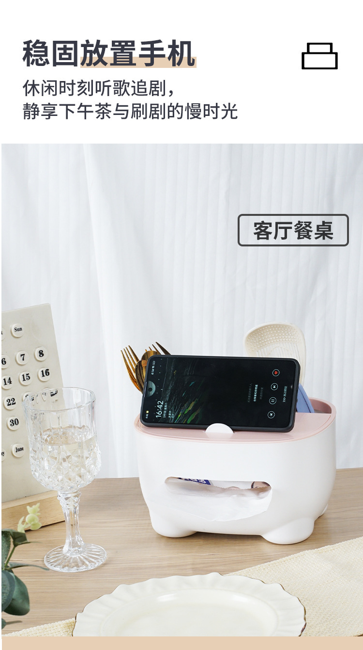 创意轻奢纸巾盒多功能家用客厅办公茶几遥控器桌面收纳抽纸盒详情6