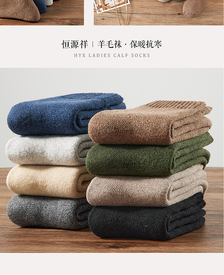 羊毛袜加厚袜子男冬季加绒超厚保暖男士中筒东北冬天特厚羊绒棉袜详情18