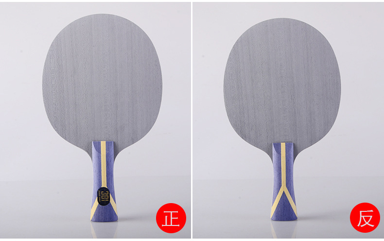 Hongshuangxi Kuangbiao 301 table tennis racket base plate Kuangbiao 301X National Master Series professional carbon base plate genuine product pic 10